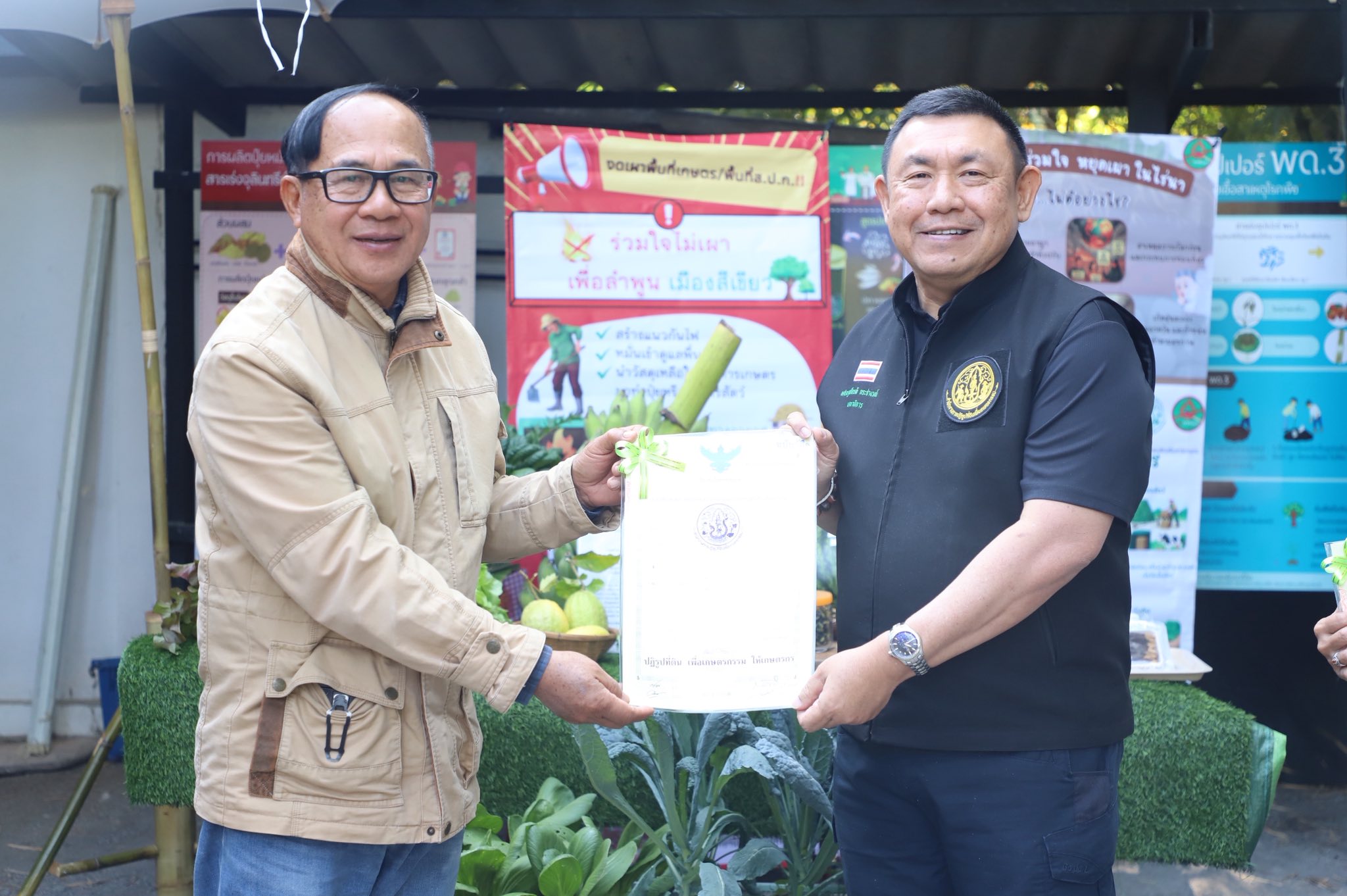 title - ”พลิกโฉมเกษตรกรสู่ผู้ประกอบการ“ ส.ป.ก.ลำพูน โชว์ความสำเร็จเกษตรอินทรีย์ครบวงจร ตั้งแต่แปลงปลูกสู่ตลาดพรีเมียม!!